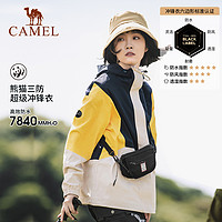 CAMEL 骆驼 熊猫三防冲锋衣男女情侣外套防水防风户外旅行登山服