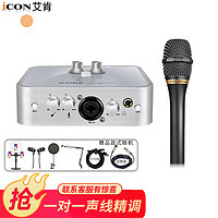 艾肯（iCON）2nano外置声卡+C1pro麦克风话筒套餐手机电脑喊麦唱歌录音主播直播设备