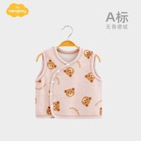 Aengbay昂贝 德绒马甲婴儿秋冬新生幼儿保暖内衣背护肚心宝宝坎肩外穿 好多熊 80cm