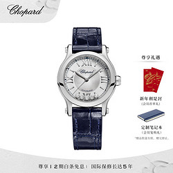 Chopard 萧邦 机械表HappySport瑞士手表女30mm表盘快乐钻石 蓝色表带