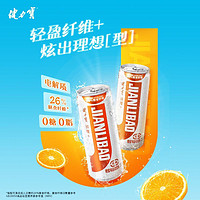 健力宝 无糖健力宝摩登罐橙蜜味运动碳酸饮料330ml*24罐