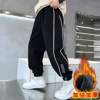 三叶豆(SANYEDOU)男童裤子秋冬加绒2023儿童运动裤中大童男孩春秋冬长裤潮 357黑色加绒款 160cm