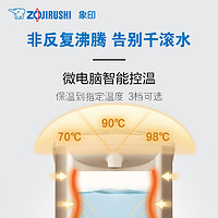 ZOJIRUSHI 象印 日本原装进口微电脑恒温省电电热水瓶壶JUH30C 3L