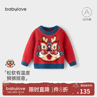 babylove宝宝毛衣纯棉秋冬季婴儿保暖上衣国风针织衫喜庆过年衣服 狮狮顺意 80cm