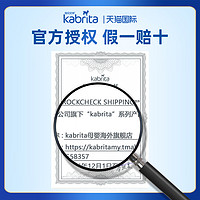 Kabrita佳贝艾特 羊奶粉婴幼儿金装港版3段800g