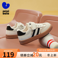 迷你巴拉 MINI BALA 童鞋儿童板鞋中小童小白鞋经典时尚帆布鞋百搭休闲鞋 米/黑色 37码 适合脚长22.0-22.5cm
