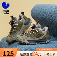 迷你巴拉 MINI BALA 童鞋儿童运动鞋冬季保暖跑步鞋防撞旋转扣慢跑休闲鞋 军绿色 37码 脚长22.8-23.3cm