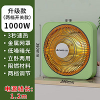 CHIGO 志高 家用电火盆烤火炉电暖炉取暖机 FE20-9A(开关款）