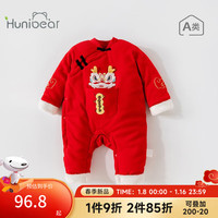 欢喜小熊 婴儿连体衣新生儿宝宝夹棉秋冬衣服小月龄拜年红色外出服 吉龙贺春 90(18-24个月.身高80-90cm)