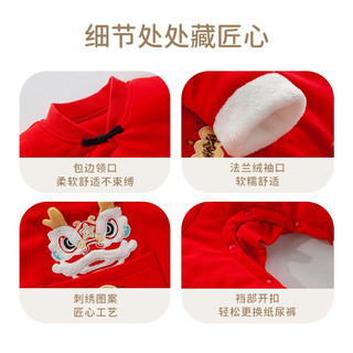 欢喜小熊 婴儿连体衣新生儿宝宝夹棉秋冬衣服小月龄拜年红色外出服 吉龙贺春 90(18-24个月.身高80-90cm)