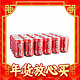 抖音超值购：可口可乐 COCA COLA/可口可乐经典碳酸饮料普罐可乐雪碧芬达330ml×24罐汽水