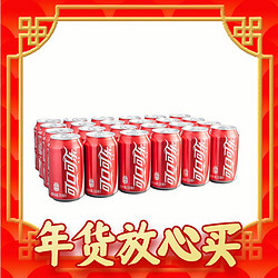 Coca-Cola 可口可乐 COCA COLA/可口可乐经典碳酸饮料普罐可乐雪碧芬达330ml×24罐汽水