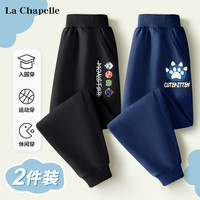 LA CHAPELLE KIDS拉夏贝尔潮流男童加绒裤子秋冬款加厚御寒小男孩宽松保暖运动长裤 四个球K黑色+小爪爪K藏青 150cm