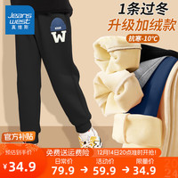 真维斯童装 JEANSWEST JNR男童加绒裤子秋冬款2023儿童运动裤外穿中大童保暖裤冬装长裤 黑/蓝帽K 130