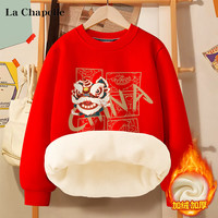 LA CHAPELLE KIDS拉夏贝尔中国风加绒男童卫衣秋冬新年款儿童加厚圆领衣服冬装上衣 狮头红色 120cm