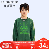 LA CHAPELLE HOMME拉夏童装儿童薄款圆领卫衣春秋男女童保暖套头上衣国潮童装潮 【加绒圆领】草绿(TS末日机甲) 110