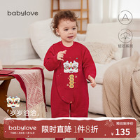 babylove婴儿连体衣秋冬新生儿龙年宝宝夹棉保暖哈衣拜年服喜庆过年衣服 岁岁洽洽 80cm
