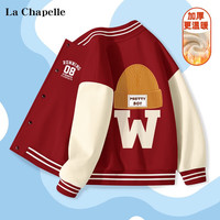 LA CHAPELLE KIDS拉夏贝尔男童加绒外套秋冬款棒球服美式街头帅气儿童加厚休闲夹克 B08K_帽子_背枣杏 150cm