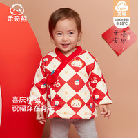 乖奇熊婴儿国风棉衣棉服冬季龙年红色拜年衣服男女宝宝保暖外穿夹棉外套 米黄/菱格小福龙 100cm