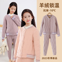 优优1点(Yoyo one)女大童冬季保暖棉衣棉裤套装儿童内胆棉服校服蚕丝棉棉袄 粉色上衣() 120cm