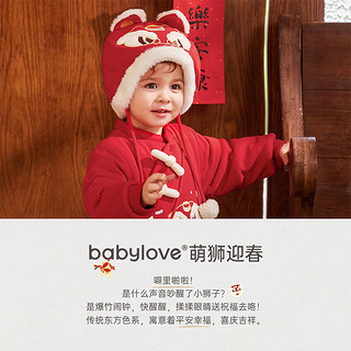 babylove婴儿帽子虎头帽喜庆新年满月周岁帽宝宝过年帽秋冬护耳帽 萌狮迎春 50#(12-18个月)