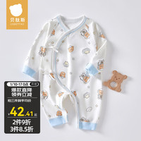 贝肽斯婴儿连体衣秋冬款男女宝儿童纯棉萌哈衣爬服新生儿家居服 太空熊仔 59cm