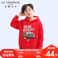 LA CHAPELLE HOMME拉夏套装儿童加绒卫衣秋冬男童保暖上衣中大童加厚连帽宽松潮 【加绒卫衣】红色(鲨鱼车) 110