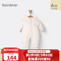 Kordear婴儿夹棉连体衣秋冬季宝宝保暖加厚哈衣新生儿棉衣棉服 杏色 59cm