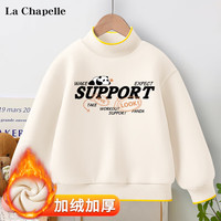 LA CHAPELLE KIDS拉夏贝尔加绒卫衣女童秋冬款半高领套头衫2023小女孩加厚上衣 熊猫趴米白 150cm