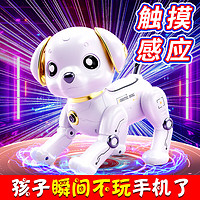 4DRC 声控智能机器狗儿童玩具婴幼儿早教机器人1-2-3-4-5岁