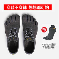 Vibram五指鞋 训练室内运动脚趾鞋男防滑跑步鞋深蹲鞋