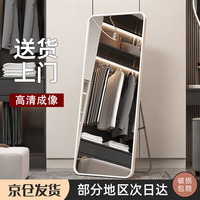 小匠材全身镜穿衣镜家用卧室落地镜铝合金宿舍镜子试衣镜白50*160 清新白【*京仓发货】