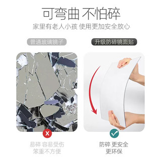 华恺之星 JY61 亚克力贴墙试衣镜 30*120cm