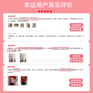 华恺之星 JY61 亚克力贴墙试衣镜 30*120cm