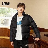 百亿补贴：Semir 森马 轻薄羽绒服男外套立领保暖纯色男士保暖上装