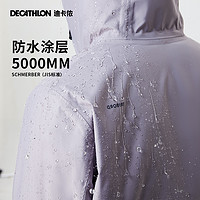 DECATHLON 迪卡侬 户外女防风防水外套秋冬登山服男保暖航海夹克ODT3