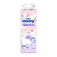 今日必买：moony Q薄萌羽小羊驼纸尿裤 M56/L46/XL40