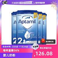 Aptamil 爱他美 英国爱他美较大婴儿配方奶粉2段易乐罐6-12月龄 800g