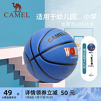 CAMEL 骆驼 篮球儿童5号幼儿园小学生专用4号男小孩训练室内橡胶五号蓝球