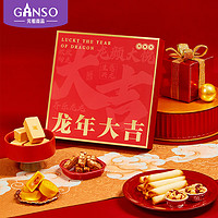 Ganso 元祖食品 龙年大吉年货礼盒 708g