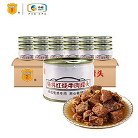 COFCO 中粮 梅林红烧牛肉150g*24罐（发整箱）