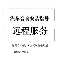 EDIFIER 漫步者 汽车音响安装指导10