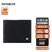 Samsonite 新秀丽 男士钱夹牛皮革短款折叠钱包多卡位皮夹礼盒装 NQ1*09019