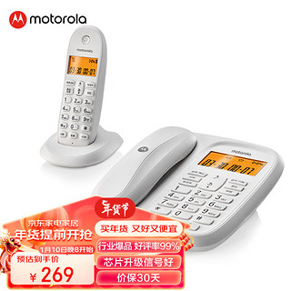 摩托罗拉 数字无绳电话机 无线座机 子母机一拖一 办公家用 中文显示 双免提套装CL101C(白色)