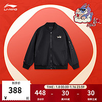 LI-NING 李宁 童服夹克男大童2023新年系列宽松刺绣开衫运动外套YJDU005 黑色-2 160