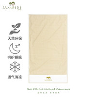SAMBEDE 三木比迪 宝宝凉席婴儿床小孩苎麻幼儿园午睡透气席子夏季可水洗