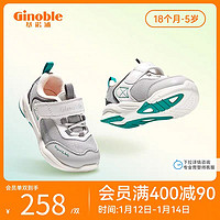 Ginoble 基诺浦 机能鞋学步鞋男女宝宝鞋透气网面儿童鞋GW1291