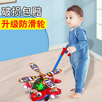Delectation 儿童手推飞机学步推推乐玩具宝宝1岁2推拉着走的男女孩小推车婴儿