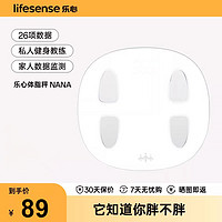 Lifesense 乐心 智能体脂秤女称体重秤家用电体脂秤专业精准减肥体质称体重计减脂称男测体脂率乐心NANA