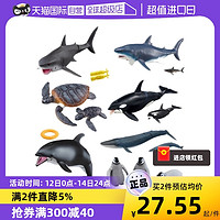 TAKARA TOMY 多美 TOMY多美安利亚儿童动物玩具鲸鱼鲨鱼企鹅海豹海獭海豚